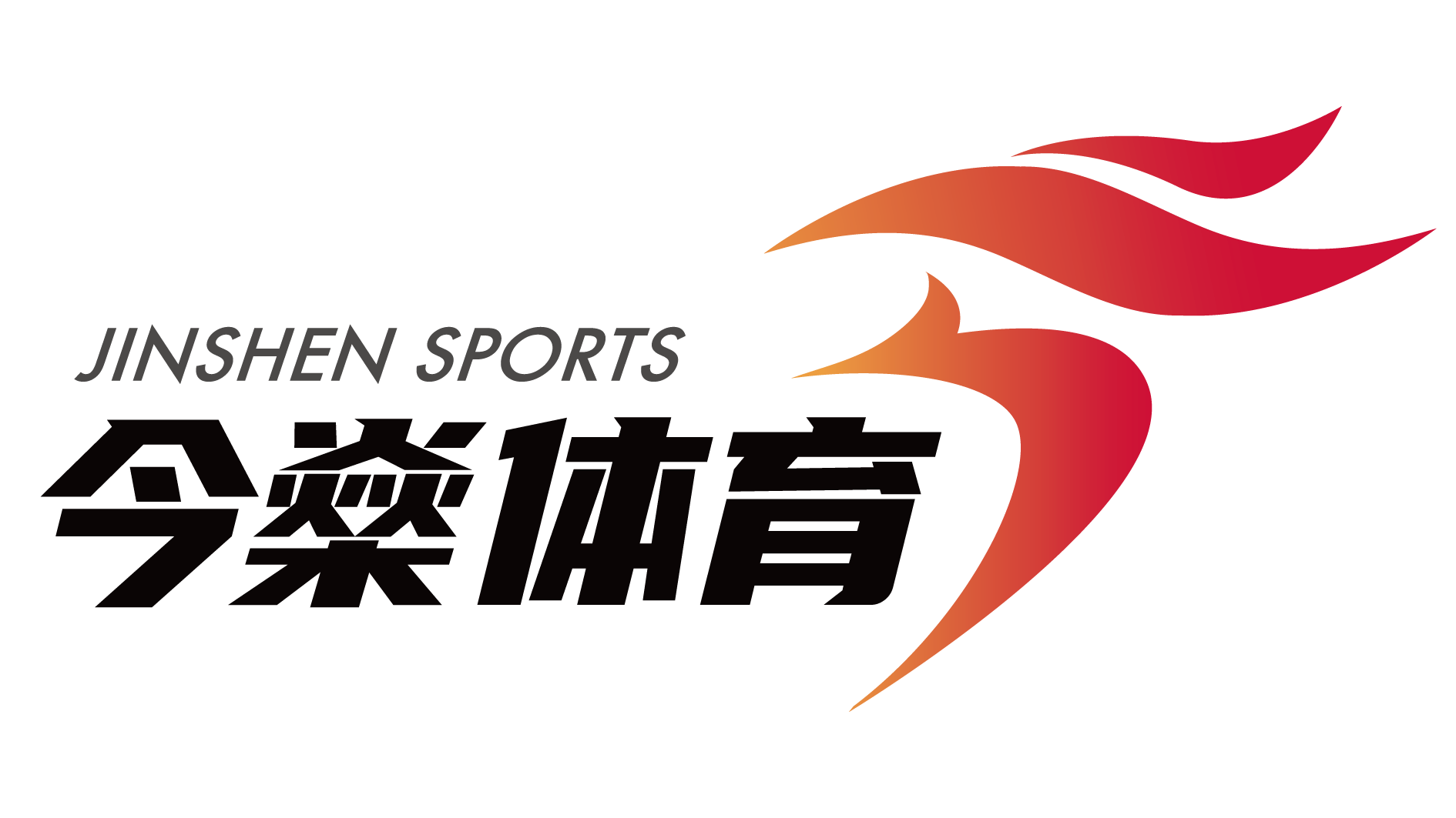 今燊体育